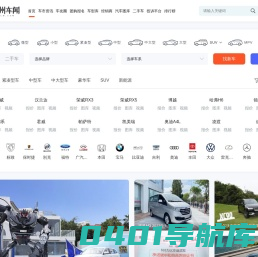苏州车网_专业的苏州汽车网_苏州地区领先的汽车媒体