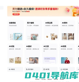 海鲸-跨境电商数据选品关键词运营工具