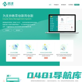 质课-机器人编程教育加盟项目