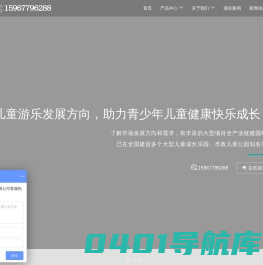 不锈钢滑梯_户外儿童游乐场设施价格-一方游乐设备厂家