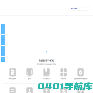 云南科技创新服务平台