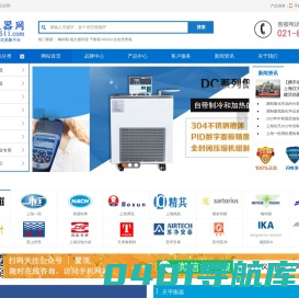 511仪器网-自营低价、品质保障-上海仪天科学仪器有限公司