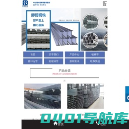 福州镀锌管厂家-福建镀锌方管「三明漳州南平龙岩宁德莆田泉州热镀锌管批发」福建赫博建材有限公司