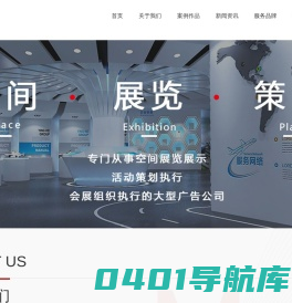 苏州展览展厅设计-展台搭建工厂-苏州展恒展览设计公司