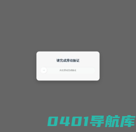 普象网_普象工业设计小站_工业产品创意设计_原创分享交流
  - 普象网
