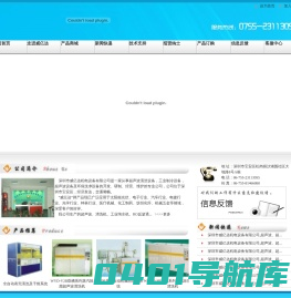 深圳市威亿达机电设备有限公司,超声波、超声波清洗机、超声波发声器、小型超声波清洗机、清洗机、工业纯水机、RO反渗透纯水机、离子叫换纯水机、工业冷水机、冰水机、全自动超声波清洗生产线、水处理设备