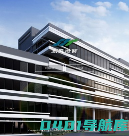 浙江豪庭灯饰有限公司