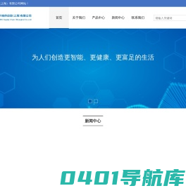 千络供应链（上海）有限公司_电话：13222012512