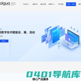 会展数字营销|展会裂变营销|展会海外营销|展会宣传推广方案|会展现场管理方案-苦瓜科技