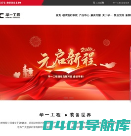 制砂楼价格_大型砂石骨料生产线_干法制砂楼_环保制砂楼厂家-河南华一工程技术有限公司