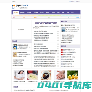 91育儿网 - 幼儿教育_早期教育_亲子教育_育儿知识大全