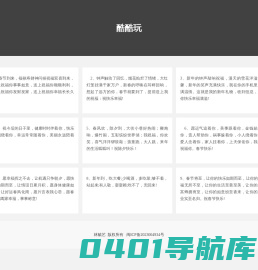 三国群英传1-7单机版游戏下载-酷987下载站移动版