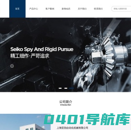 T型臂-全行程平衡吊-电动平衡平衡吊-上海亚劲助力机械臂- 上海亚劲自动化机械有限公司
