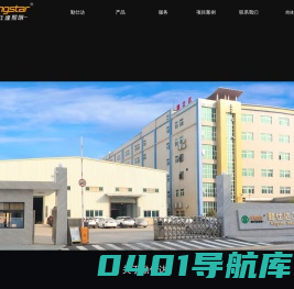 惠州市勤仕达科技有限公司-勤仕达