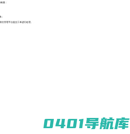 燃气锅炉_蒸汽锅炉_热水锅炉_蒸汽发生器_电锅炉_导热油炉_生物质锅炉专业制造厂家