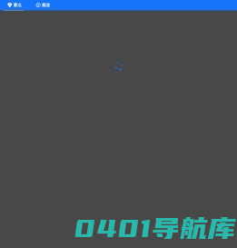 号角HOJO