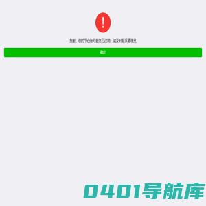 极致广告 
	 
			- Powered by W7.CC