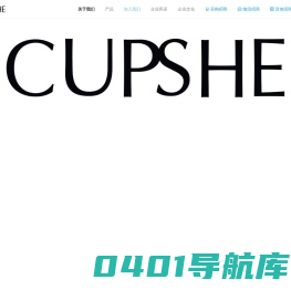 CUPSHE - 南京卡佩希网络科技有限公司