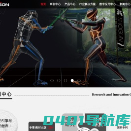 北京迪生数字娱乐科技股份有限公司