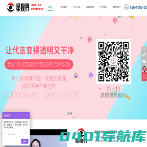 明星翻包视频明星代言官网