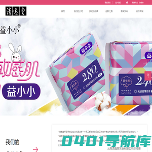 云南清逸堂
