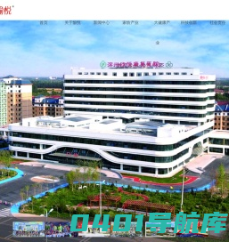 愉悦家纺
