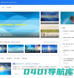 学科、技能、考试试卷资料-简单学习网