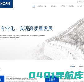 超凡知识产权 | 一站式知识产权解决方案专业提供商