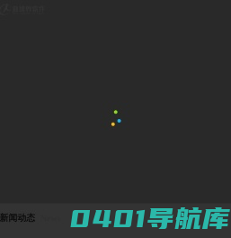 新境界软件