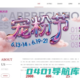 无锡华厦家居港建材市场有限公司