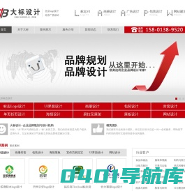 北京logo设计,北京标志设计,平面广告设计公司-大标设计