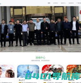 手游加盟手游代理创业项目游戏推广手游合作手游公会游戏平台 - 8wan平台手游加盟手游代理创业项目游戏推广手游合作手游公会游戏平台 - 8wan平台