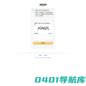 亚马逊-网上购物商城：要网购, 就来Z.cn!