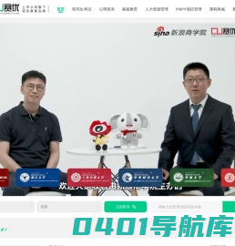 赛优教育官网 - 上市公司旗下考证考研品牌