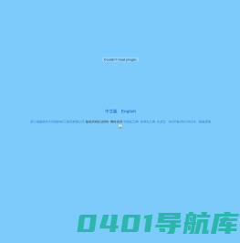 塑料热稳定剂专用氢氧化钙|食品/医药级氢氧化钙|精制级氢氧化钙|优质工业级氢氧化钙|液体氢氧化钙|环保专用氢氧化钙|建筑涂料专用粉（灰钙粉）|普通级氢氧化钙|消泡母粒专用氧化钙|精制级氧化钙|工业级氧化钙--浙江省建德市大同福利轻工助剂有限公司