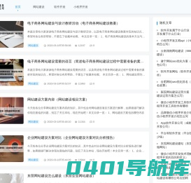 息县奇豪信息科技有限公司 - 息县奇豪信息科技有限公司