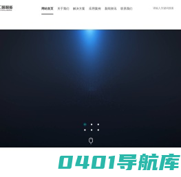 汇智智能科技有限公司
