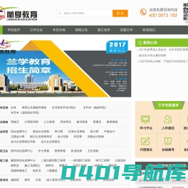 昆明兰学科技有限公司