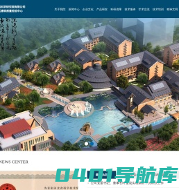 河北省建筑科学研究院有限公司