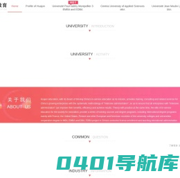 华隽教育