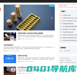 建维泰商务服务