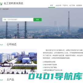 苦杏仁酸|碘化锌|碘甲烷|碘乙烷