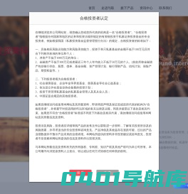 上海与取投资管理有限公司
