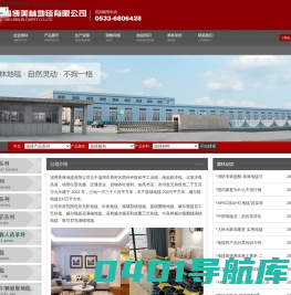 美林地毯