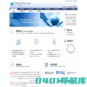 ShineWrite.com 留学文书领导品牌|Personal Statement修改|出国留学文书写作|留学个人陈述|英文论文修改编辑|英文论文翻译