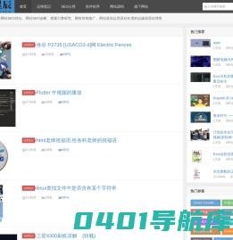 科技改变生活-雨落星辰 - 所有的伟大,都源于一个勇敢的开始