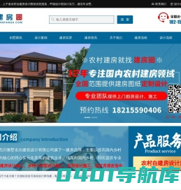 农村自建房设计图-别墅全套施工图纸带效果图-建房圈-雅墅名坊网