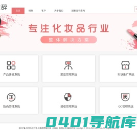 推辞网