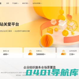 卓望A加渠道联盟