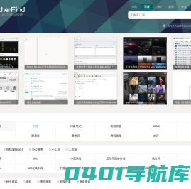 GF发现_想你所想